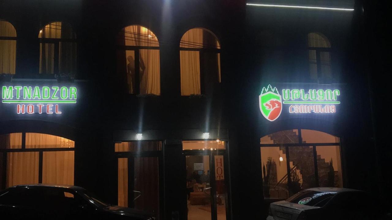 Hotel Mthnadzor Goris Zewnętrze zdjęcie